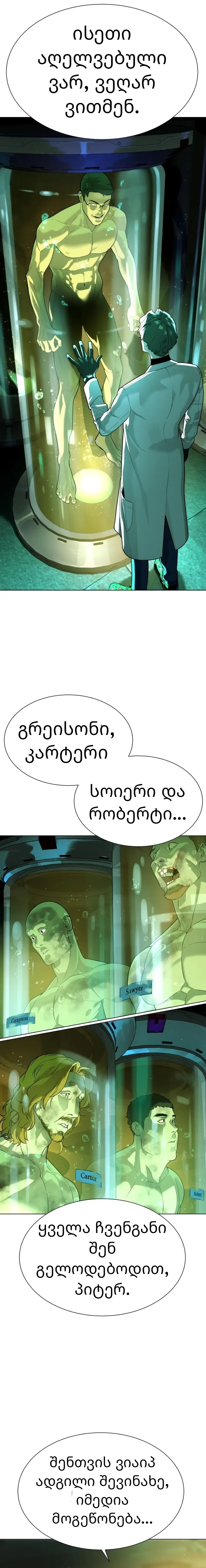 Page (29)